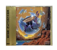 1/2制物所《Himekami  姫神せんせいしょん / 姫神伝説》原版非復刻 附側標 日本版 1985