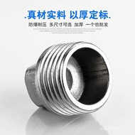 Stainless Steel 4-point Plug Head Inner Thread Plug Cap 6-point 3cm Outer Thread Water Pipe Stuffy H