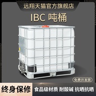 Barrels Diesel Drum 1000 Liters IBC Large Water Bucket Plastic Chemical Barrels Container Barrels On