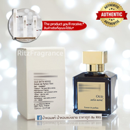 [น้ำหอมแท้แบ่งขาย] OUD Satin Mood Extrait de Parfum