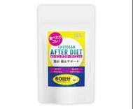 日本直郵MDC吸油丸after diet360粒裝（60回）