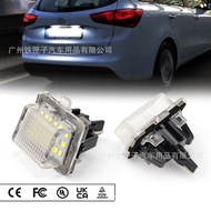 Suitable for BENZ LED License Plate Light BENZ W204 5D/W212/W216 (C16)/W221/C207