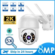 【ไม่พอใจ คืนได้ !】กล้องวงจรปิด icsee outdoor สีเต็ม IP Camera 1080P PTZ IP Camera ICsee App กล้องวงจ