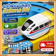 Building Blocks For Children Toy Car Accessories