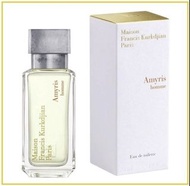 MAISON FRANCIS KURKDJIAN 庫爾吉安阿米瑞斯男士淡香水 MFK AMYRIS HOMME EDT 35ML / 70ML / 200ML