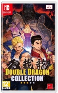 任天堂 - Switch 雙截龍 合集 Double Dragon Collection (中文/ 日文/ 英文版) + Joy-con 手掣水晶保護套