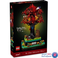 เลโก้ LEGO Exclusives 21346 Family Tree