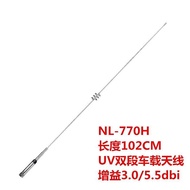 Antena radio dua hala NL-770H dengan antena spring terintegrasi, antena radio kereta UV dwi-jalur be