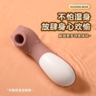 Vibrating Egg Female Masturbation Device Female Vibrator Tongue Suction Mute Vibrating Toy Adult Sex