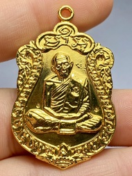 เหรียญเสมา8รอบ หลวงปู่ทิม วัดละหารไร่ 2518