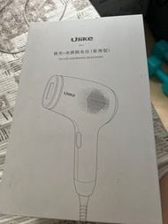 Ulike 激光冰感脫毛機