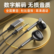 Jualan Panas [Harga Borong] Fon Telinga Asal TYPE-C Telefon Karaoke Digital Rentas Sempadan Fon Teli