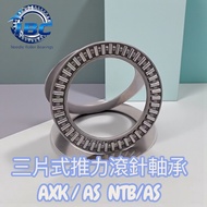 IBC AXK AS NTB 60MM-160MM Flat Thrust Roller Bearing