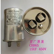 Small Oil Tank Capacitor CBB65 15UF 450V Can Replace 13UF 12.5UF Washing Machine Capacitor