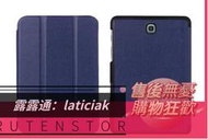 三星 Galaxy Tab S2 9.7 吋 T810 T815Y 磁扣 支架 休眠 原廠同款 皮套 保護套