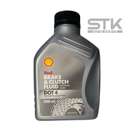 น้ำมันเบรคและคลัทช์ เชลล์ Shell Brake and Clutch Fluid DOT4 0.5L