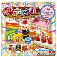 Order Item 訂購款 - 日本製 摺紙遊戲套裝 (飛機、角落生物現貨各一)