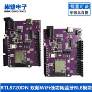 RTL8720DN Dual Frequency WiFi Bluetooth le BLE Module BW16 UNO Development Board Support arduino