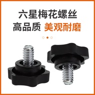 1/4 Inch-20 Teeth 10mm Six Star Torx Hand Screw LS003 FHH9