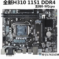 Papan Induk Komputer H310 Jenama Baru DDR4 Menyokong Papan Induk CPU Gen ke-8 dan ke-9 I3 8100 i5 94