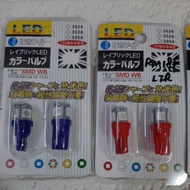 LED Light & Buld / LED Lampu 12V