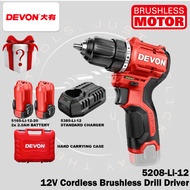 DEVON 大有 5208-Li-12 12V Cordless Brushless Drill Driver 50N.m.