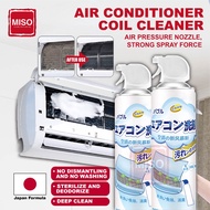 (JAPAN FORMULA )Air-Cond Cleaner Air Conditioner Coil Cleaner Aircond Cleaning Spray Aircond coil cleaner aircon