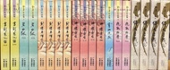 金庸作品集 全套36本小說 口袋裝 簡體版 射雕英雄傳 神鵰俠侶 倚天屠龍記等