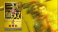 SWITCH2 真 三國無雙 2 猛將傳 REMASTER