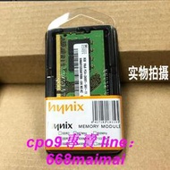 記憶體SK Hynix海力士DDR4 4G 8G 16G 3200 2666 2400 2133筆電記憶體現貨
