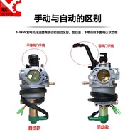 Gasoline Generator Accessories168/170/188/190F/2kw3KW5Kw7KW8KW Generator Carburetor