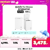 Hisense ตู้แช่แข็ง ขนาด 105 ลิตร รุ่น RF129N4TW1 สีขาว
