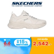 Skechers สเก็ตเชอร์ส รองเท้าผู้ชาย Men SKECHERS Street Moonhiker Shoes - 183188-OFWT Air-Cooled Memory Foam