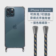 【Timo】iPhone 12 mini 5.4吋 專用 附釦環透明防摔手機保護殼(掛繩殼/背帶殼)+撞色棉繩 杏藍