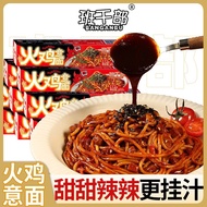 Bankanbu Turkey Pasta Instant Food Pasta Mixed Noodles Turkey Noodles Pasta Instant Noodles Instant 