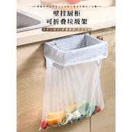 dustbin with lid dustbin dustbin for kitchen Foldable Trash Can Household Cabinet Door Wall-Mounted 