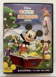 DVD 6034N 米奇妙妙屋-驚喜童話世界 Mickey’s Story Book Surprises Disney 迪士尼