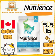 Nutrience 貓乾糧 Grain Free 無穀物全天然貓糧 七種魚配方 5.5lb