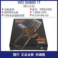 WD/西部數據 sn850 sn850x sn770 1T/2T M.2  NVME 2280 SSD