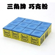 Cue Chocolate Powder Gun Head Black Eight Oily Clever Powder Chinese Gun Powder Snooker Billiards Po