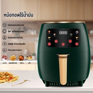 Air Fryer, Oil-Free Air Fryer, 6 Liter Capacity, RapidAirTM Fast Air Circulation Technology, 6 Menu 