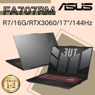 華碩ASUS 17吋 TUF FA707RM-0021B6800H R7/16G/RTX3060 電競筆電  御鐵灰