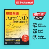 26080240723325836890AutoCAD 2014200132599129256210462227024555254632162920196