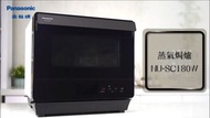 Panasonic 樂聲 NU-SC180W 20公升 座檯式蒸焗爐