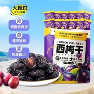 Awesome Three Squirrels Dried Plums 250g/Bag Candied Fruit Casual Snacks Office Sweet Sour P