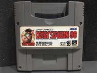 自有收藏 日本版 SFC 超級任天堂 遊戲卡帶 DERBY STALLION 96 德貝賽馬96  競走馬育成