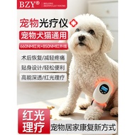 BZY宠物红光关节理疗仪线控制穿戴设计宠物康养保健BZY Pet Red Light Joint Physiotherapy Line Control  mm889886.my20260624