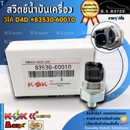 Oil Switch VIGO D4D 83530-60010 If You Can't Think Of Selling Things But Always About Customers.