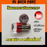 Brake Light Flashing 5 Times And Soak Dimmer Tail Car LED 9W 12v 6 Chips Shop 3s Auto parts