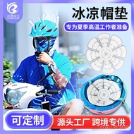 ⚡Limited Time Discount Sale⚡ [Ice Pad] Hat Ice Pad Cool Sensation Ice Pad Cooling Ice Pad Cool Hat P